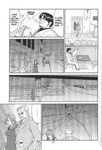 [Saigado] Boku No Seinen Kouken Nin (Complete)[English]