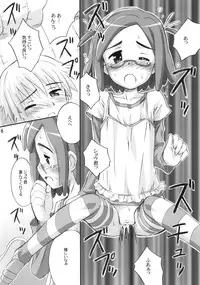 [Jido-Hikki (Kokekokko Coma)] Anko Launch (Kaidan Restaurant) [2010-03-31]