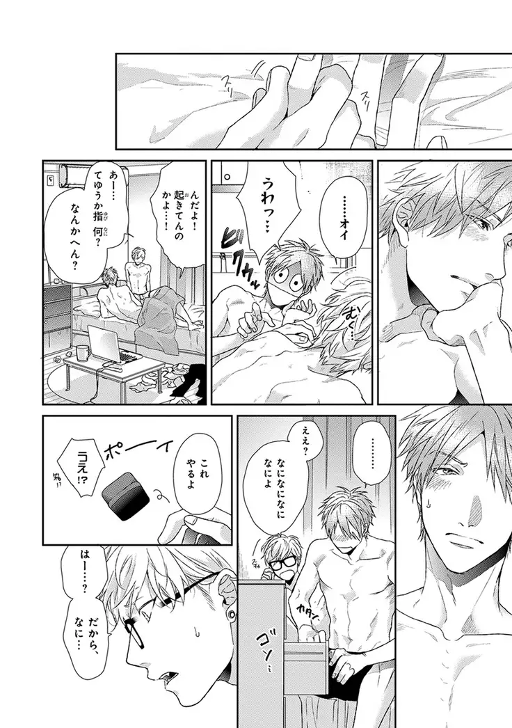 Escape Journey Vol.01