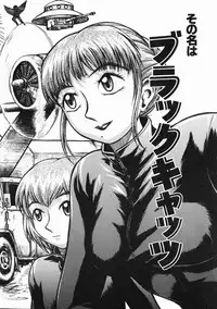 [Kichijouji Kitashirou] A-Shi No Ijouna Aijou