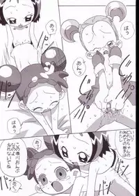 (C63) [Circle Heron (Various)] Magewappa 18 (Ojamajo Doremi)