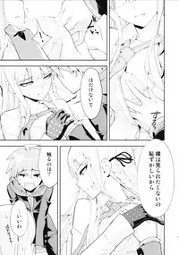 (C93) [Hapoi-Dokoro (Okazaki Takeshi)] accident 2 (Danganronpa)