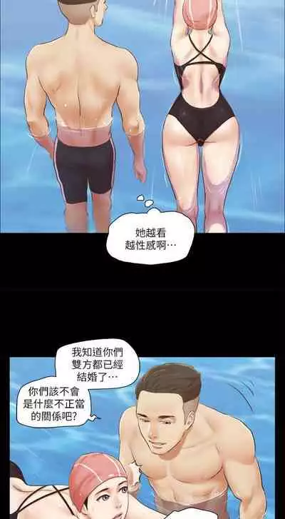 【周五连载】协议换爱（作者：遠德） 第1~58话