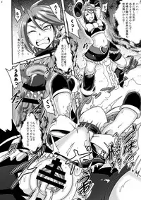 (C86) [Akuochisukii Kyoushitsu (Akuochisukii Sensei)] Precure Masenrei Hikari no Shisha Kanraku (Futari wa Precure)