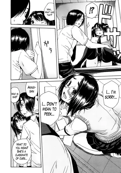 Kuro no Gyakushuu _ Kuro's Aphrodisiac-Chapter 1-3