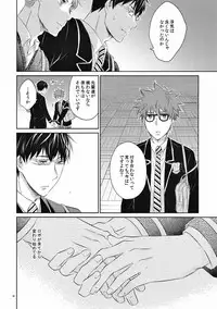 (C93) [Village (Sonmin)] merry-go-round (ROBOT×LASERBEAM)