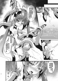 [Rotary Engine (Kannazuki Motofumi)] Ore, Naedoko ni Narimasu. (Ore, Twintail ni Narimasu.) [Chinese] [CE家族社] [Digital]