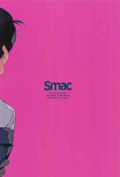 Zenbu Ore no Mono - What's Yours is Mine, and What's Mine is My Own.