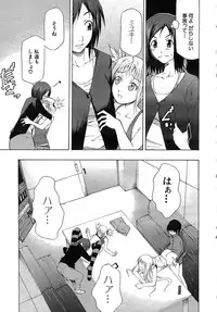 Buster Comic Vol. 1 [2007-09]