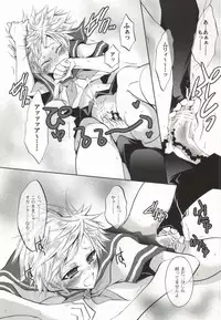 (C78) [La*Pis (Kuya Wataru)] So What? ~Amai Kao shite Kekkou na Nikushoku Danshi desu ga, Nani ka? (Inu X Boku SS)