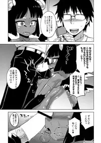 [J-M-BOX (Takatsu Keita)] EutchPotch 6