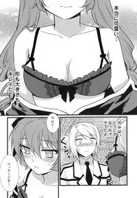 (C80) [CDPA (Various)] CROSS MAKE 2011 SUMMER (Freezing) [Decensored]