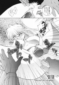 [Yumesaki Sanjuro] Choukyou Gakuen - Dead, Jail High School