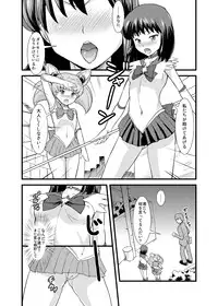 [Jack Dou (Jack)] Please love us (Bishoujo Senshi Sailor Moon) [Digital]