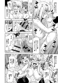 [Nimu] muni dere on parade! [Digital]