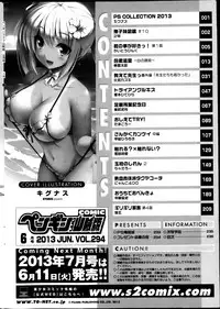 COMIC Penguin Club Sanzokuban 2013-06