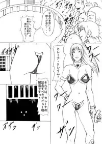 [Eternal Light] Darkside Vol. 2