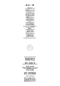 [Tanuma Yuuichirou] EXACTLY!! [Digital]