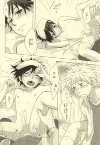 (C78) [CATCH! (Kon Aika)] Byouki ni Nattara (Ookiku Furikabutte)