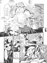 (C57) [Gambler Club (Kousaka Jun)] Medaro Mode (Medabots)