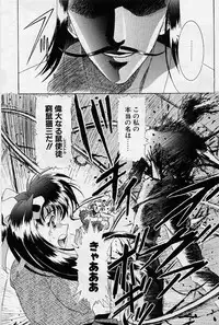 [Kou Kawarajima] Lemming Rhapsody 2