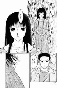 [Ogami Wolf] Love Love Splash