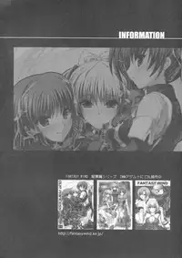 (C80) [FANTASY WIND (Minazuki Satoshi, Shinano Yura)] Koihime Gakuen Seifuku Ryoujoku 2 (Koihime Musou)