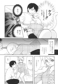 [Takizawa Naia] Nurerun-desu... [Digital]