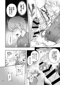 [TomCat (Keita)] Tokoharu Gakuen Rikujoubu [Digital]