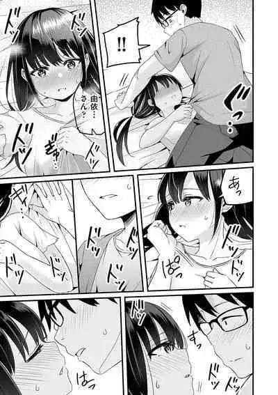 [Anthology] Shoujo Kumikyoku 24 [Digital]