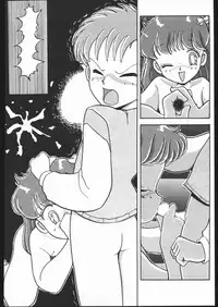 [Moriman Sho-Ten (Various)] KATZE 7 Gekan (Sailor Moon)