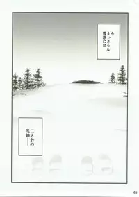 (Bokura no Love Live! 16) [Macaron (End)] Shiro ni Somaru Shiro (Love Live! Sunshine!!)