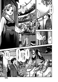 [Eno Akira] FLYING TEAPOT