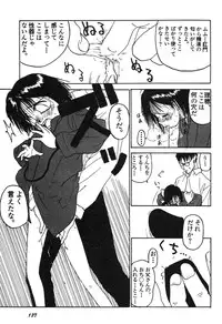 [Anthology] Shin Bishoujo Shoukougun 3 Yamato hen