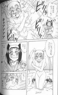 [Kyouichirou] Joubutsuya Ayaka