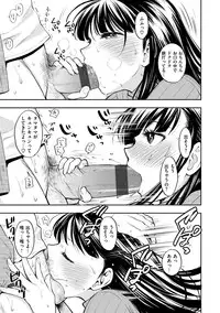 [Azuma Tesshin] Boku no Toshiue no Kanojo - so cute my adult honey [Digital]