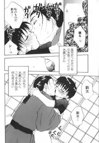 [Anthology] ROMEO Vol.07