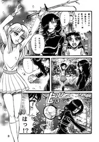 (C69) [Otaku no Youjinbou (Yamaura Shou)] Youjinbou Otaku Matsuri 2 (Glass Mask)