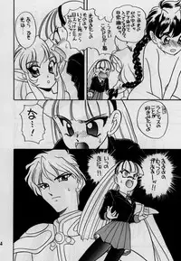 (C48) [Shishamo House (Araki Akira)] elfin 12 (Magic Knight Rayearth, Nurse Angel Ririka SOS)
