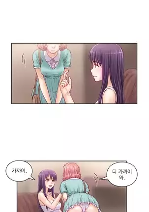 Wrath of the Tutoring Ch.1-36