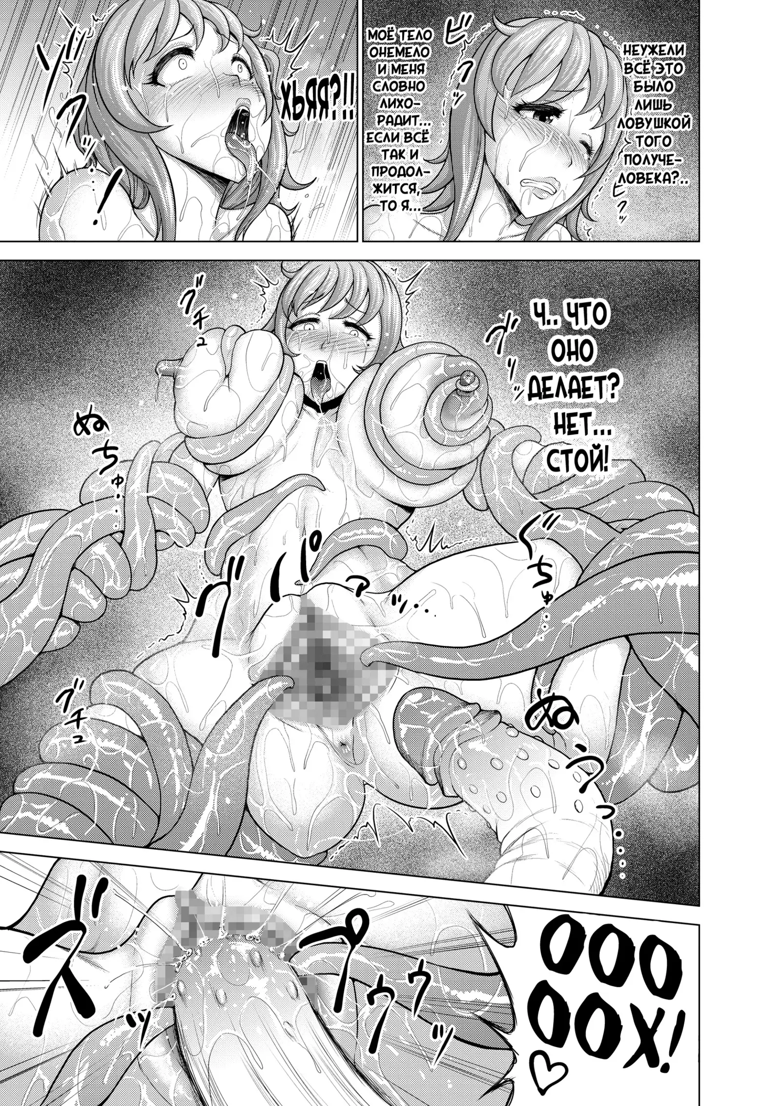 Daluminia kingdom story - Fish bait