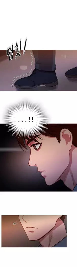 Scandal of the Witch Ch.0-32