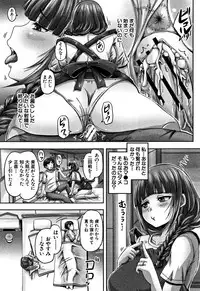 [Akigami Satoru] HARAMASEX!!