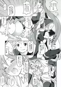 [China Sanchi (China)] Peropero Miku Bitch (VOCALOID)