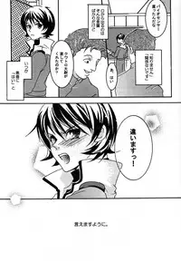 (C68) [Kougaitenshi (Kozeni)] REPLAY 108 Sairoku Bon (Zeta Gundam, Mobile Suit Gundam Char's Counterattack)