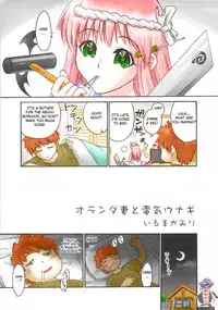 (C74) [Hellabunna (Iruma Kamiri)] TIGER DANCE & DRAGON (To Love-Ru) [English] [CGrascal] [Colorized] [Decensored]