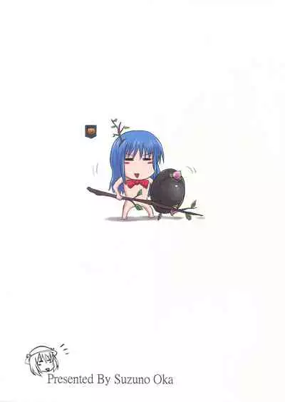 (C96) [Suzu no Oka (Homare)] Suzu no Shitatari 23 [Chinese] [柠檬茶汉化组]