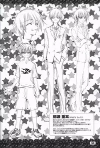 Ikinari Anata ni Koishiteiru official artbook