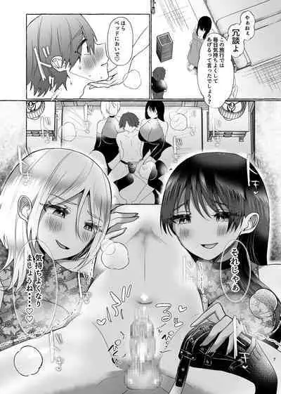 [Dokutoku no M (Various)] M-o Muke Zasshifuu Doujinshi Dokutoku no Magazine Vol. 8