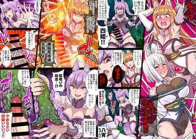 ふたなりくのいち ナインテイルズ Tail:1アラクネ編~モン娘拘束レズレイプ乳首責め絶頂産卵~【フルカラー】